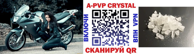 Alpha PVP кристаллы  Мантурово 