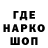 Печенье с ТГК конопля Natali Lozko
