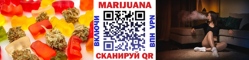 Canna-Cookies конопля Мантурово
