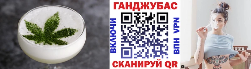 Еда ТГК марихуана  Мантурово 