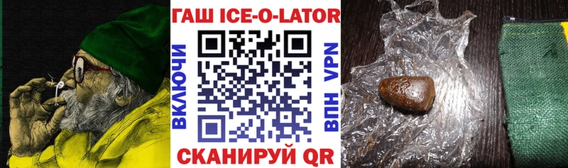 дарнет шоп  Мантурово  ГАШИШ VHQ 