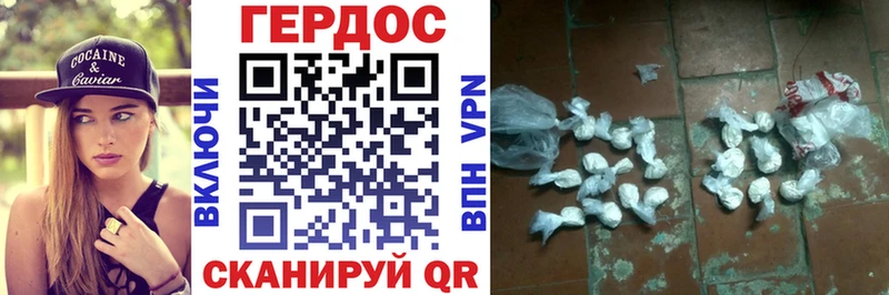 как найти закладки  Мантурово  ГЕРОИН белый 