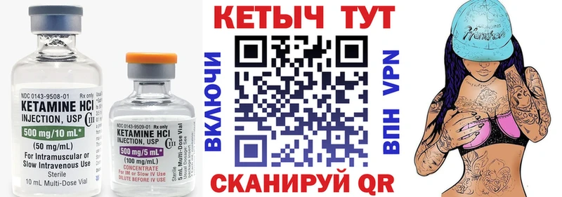 КЕТАМИН VHQ  дарк нет как зайти  Мантурово  купить  