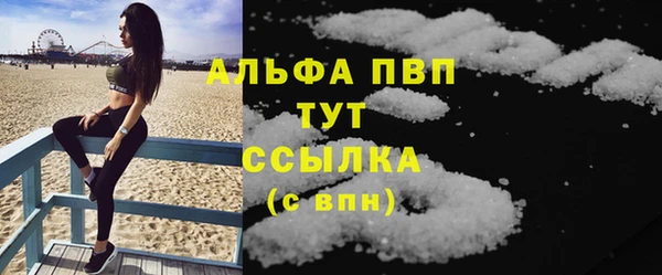 меф Каменногорск