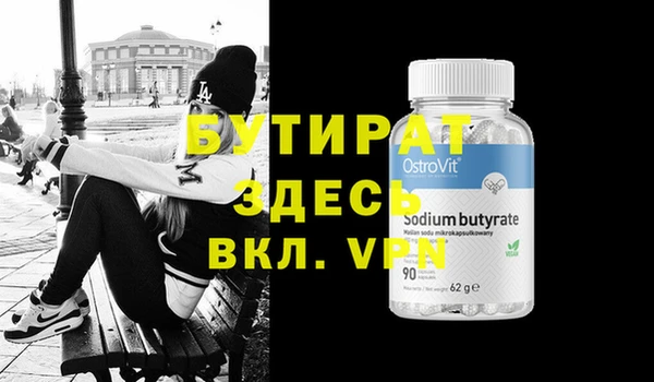 jwh Каменка