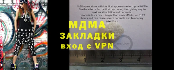 мдма Болохово