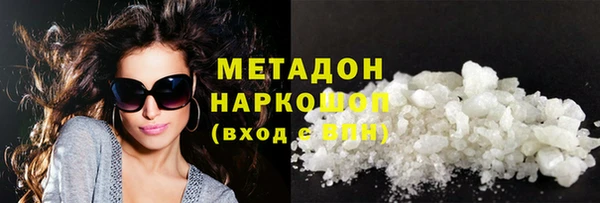 трава Каменск-Шахтинский
