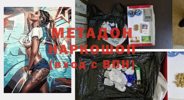 трава Каменск-Шахтинский