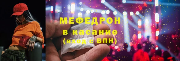 трава Каменск-Шахтинский