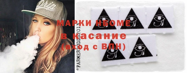 трава Каменск-Шахтинский