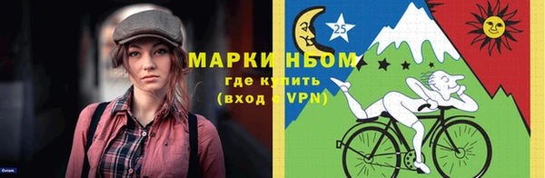 трава Каменск-Шахтинский