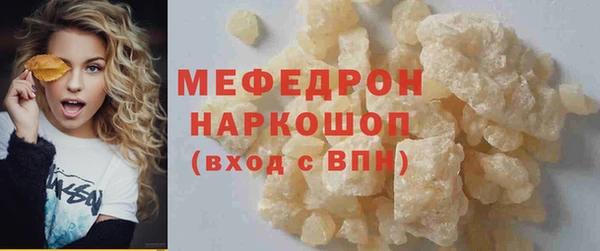 стаф Нижневартовск