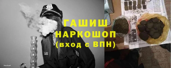 меф Каменногорск