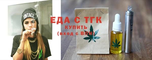 трава Каменск-Шахтинский