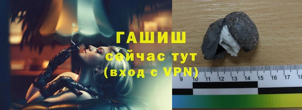 меф Каменногорск