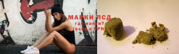 трава Каменск-Шахтинский