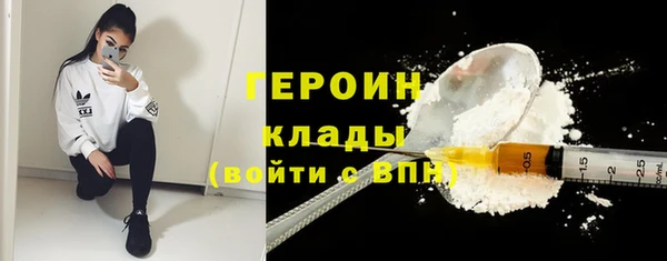 меф Каменногорск