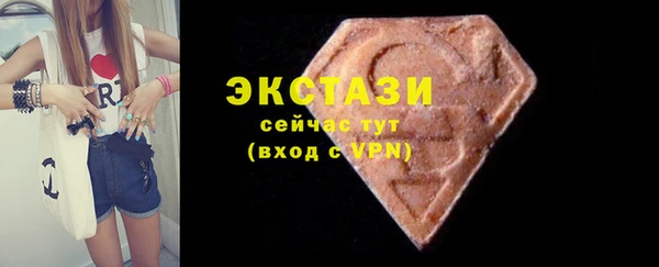 меф Каменногорск