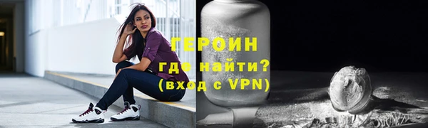 меф Каменногорск