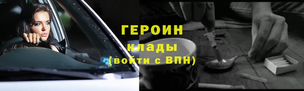 меф Каменногорск