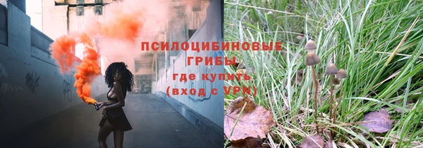 трава Каменск-Шахтинский