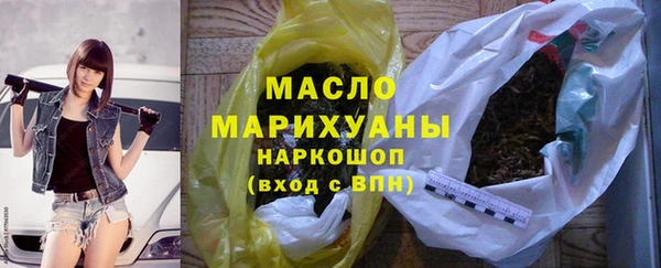трава Каменск-Шахтинский
