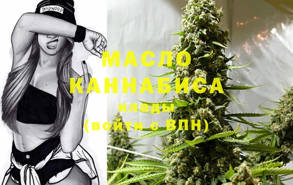 трава Каменск-Шахтинский