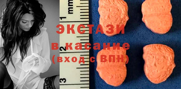меф Каменногорск