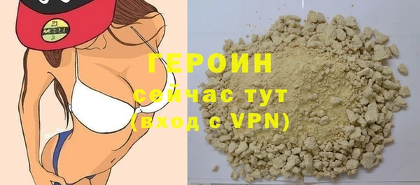 трава Каменск-Шахтинский