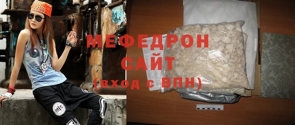 трава Каменск-Шахтинский