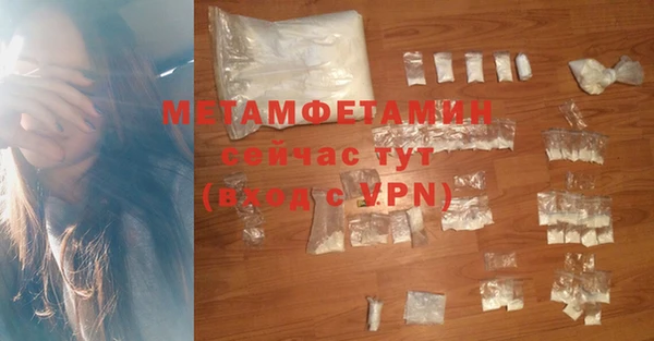меф Каменногорск