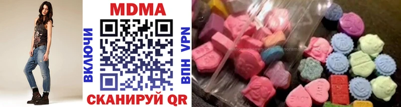 MDMA кристаллы  Мантурово 