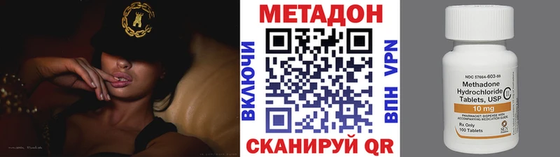 хочу наркоту  Мантурово  МЕТАДОН белоснежный 