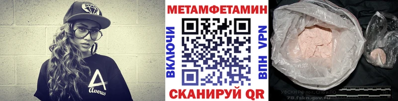 Первитин витя  Мантурово 