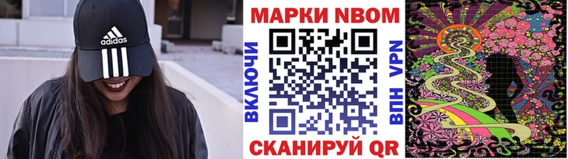 нарко площадка какой сайт  Мантурово  Марки 25I-NBOMe 1,5мг 