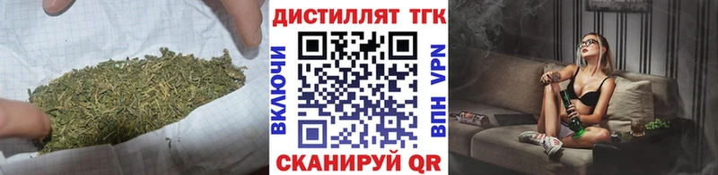 цены   Мантурово  ТГК жижа 